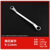 Llave de Herramienta Luwei Flor de Ciruelo 6-55mm Espejo Doble Cabeza Placa Multifunción Mano-Ojo Espejo Desmontaje