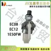 Aplicável a acessórios do motor a gasolina Robin 1E50FW EC08 EC12 interruptor de óleo interruptor do circuito de óleo
