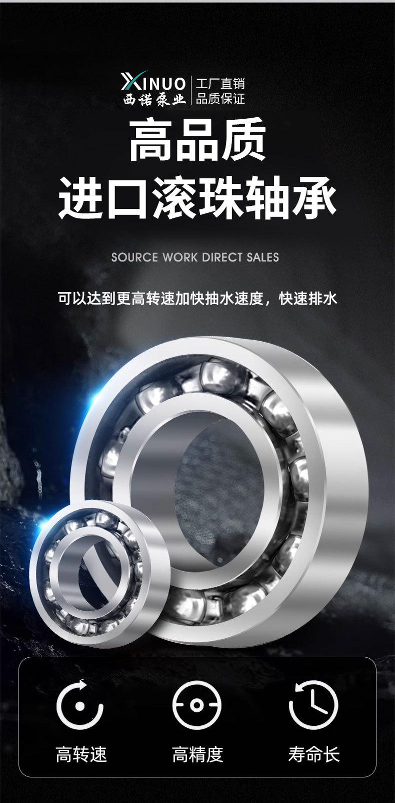 100QJD深井泵详情_12