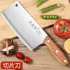 Faca de Cozinha e Tábua de Cortar Yangjiang Conjunto de Facas Dois em Um Utensílios de Cozinha Domésticos Faca de Cozinha Tábua de Cortar para Dormitório Conjunto Completo de Utensílios de Cozinha Combinação