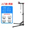 Soporte de Reparación para Bicicleta, Soporte de Reparación para Bicicleta de Montaña y Carretera, Soporte de Ajuste para Bicicleta de Equilibrio, Soporte de Estacionamiento, Soporte de Exhibición