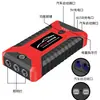 Arrancador de Emergência para Carro Russo Transfronteiriço com Power Bank