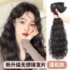 Três peças femininas Atmosfera Preguiçosa Deusa Onda d'Água Cabelo Cacheado Galho