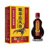 Aceite Persecutor del Viento con Veneno de Escorpión Jin Zhilong 15ml Aceite Penetrante para Molestias Articulares, Cuello, Hombro, Cintura, Piernas, Piel Uso Externo, Una Pieza Venta al por Mayor