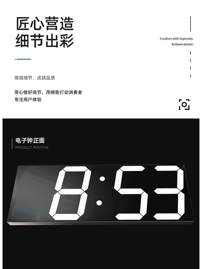 1-驰海LED电子钟详情页(确认版)_11.jpg