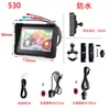 Cámara de salpicadero Carplay para motocicleta de 5 pulgadas Soporta grabación dual frontal y trasera, Soporta monitoreo de presión de neumáticos, Transfronterizo