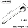 Colher de Sorvete Criativa de Aço Inoxidável 304 para Cozinha Doméstica, Colher de Sobremesa Quadrada, Colher de Frutas, Colher de Sorvete Espessada