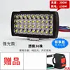 Luces para Vehículos Eléctricos, Faros LED Ultra Brillantes, Luces Delanteras para Scooter Bicicleta Eléctrica, Focos Externos Modificados de 12V
