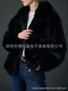 Chaqueta con capucha y cremallera de piel sintética para otoño e invierno, Top cálido de felpa retro, Sudadera de lujo de estilo casual holgado al por mayor
