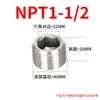 Acero Inoxidable 304 Tapón de Aceite Americano Británico Hexagonal Interno Rosca Exterior Tapa PT NPT 1/2 G Tapón de Tubería Tapón de Tornillo 1 pulgada 6 G1