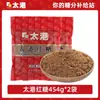 Azúcar Mascabado Taikang 454g, Azúcar Mascabado Tradicional, Azúcar Mascabado Dulce, Azúcar de Caña, Aditivo para Bebidas y Café, Adecuado para Uso Doméstico, Mayoreo