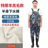 Traje de Pesca Completo, Botas de Wading de Couro, Calça de Chuva de Meio Corpo, Calça de Wading de Peça Única para Reservatório, Traje Espessado para Cavar Raiz de Lótus, Em Estoque, Outros