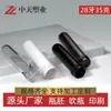 Zhongtian plástico 28 dientes 35g tubo embrión de plástico cosméticos embrión de botella PET champú PET tubo en blanco punto venta al por mayor