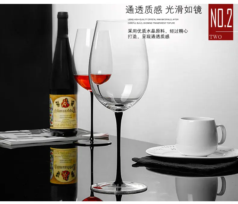 彩挺红酒杯_01_06