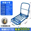 Carretilla de Mano Camión de Empuje Tubo de Acero Camión de Plataforma Plegable Silencioso Remolque Pequeño Portátil para el Hogar Carretilla de Cuatro Ruedas