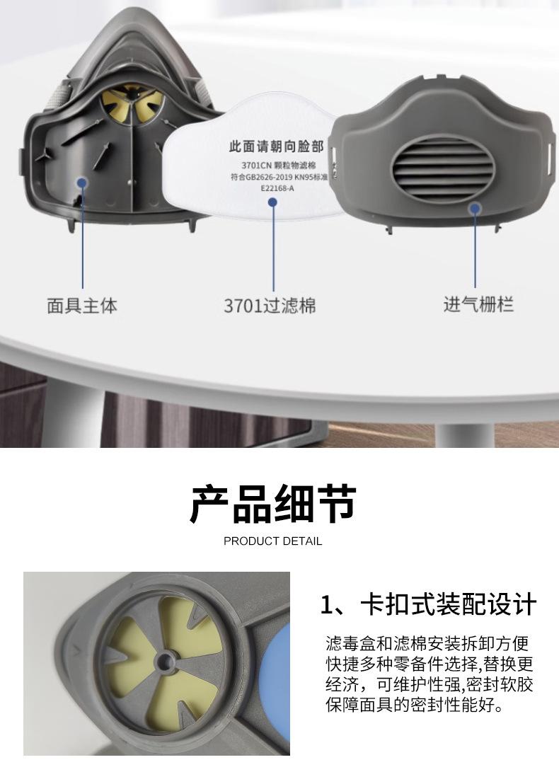 3200防尘口罩防工业粉尘KN95防尘面具打磨装修