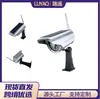 Cámara de Simulación Solar Monitor de Simulación de Vigilancia Monitor Falso Detección de Cuerpo Humano Indicación de Voz