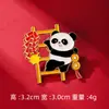 Broche de Panda Estilo Chino Año Nuevo, Pin de Panda de Buena Suerte y Prosperidad, Regalo de Año Nuevo, Accesorios para Traje, Fuente de Suministro