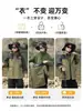 Chaqueta 3 en 1 para Niños 2025 Nueva Chaqueta Infantil Superior para Niños Mayores Moda Infantil con Capucha Primavera y Otoño