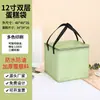 Bolsa Térmica para Pastel Fresco con Cierre Aislante Bolsa Térmica Reforzada Espesa para Restaurante para Llevar Bolsa Térmica de Algodón con Papel de Aluminio Bolsas Térmicas al por Mayor