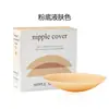 Adesivo de Silicone Direto da Fábrica para Seios Femininos Vestido de Noiva Alça Adesivo de Seios Antiderrapante Verão Ultra-fino Roupa Íntima Anti-amassado Invisível