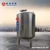 Tanque de Almacenamiento de Acero Inoxidable con Camisa de Aislamiento Vertical y Agitador, Grado Alimenticio, Venta Directa del Fabricante, Precio Asequible, Tanque de Almacenamiento de Acero Inoxidable