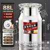 Balde Hermético Grueso Hamigat de Acero Inoxidable Grado Alimenticio para Harina para Uso Doméstico Cubos de Almacenamiento de Arroz de 25 kg a Prueba de Humedad y a Prueba de Insectos para Almacenar Arroz