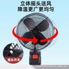 Ventilador Portátil Inalámbrico de Batería de Litio con Vibración Ventilador Eléctrico de Alta Potencia Ventilador Eléctrico Doméstico Ventilador para Coche para Llevar al Aire Libre