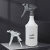 Frasco Spray Especial para Aplicação de Película, Resistente a Ácidos e Alcalis, Resistente à Corrosão, Adequado para Salões de Beleza, Limpeza e Manutenção, Frasco Spray de Uso Duplo para Casa e Carro, Versão Melhorada