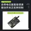 Placa Controladora Driver de Motor Brushless DC Trifásico BLDC Regulador de Velocidade do Motor Interruptor de Controle de Velocidade 7V12V