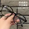 Gafas de Prescripción de Montura Irregular, Modernas y Tendencia para Mujer, Personalizables con Graduación, Estilo Estudiante, Retro Artístico, Populares para Fotografía Callejera