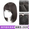 Peluca de mujer con parte superior frontal natural, cabello real, esponjosa, parte superior craneal alta que cubre el cabello blanco, flequillo ligero sin marcas, rehacer