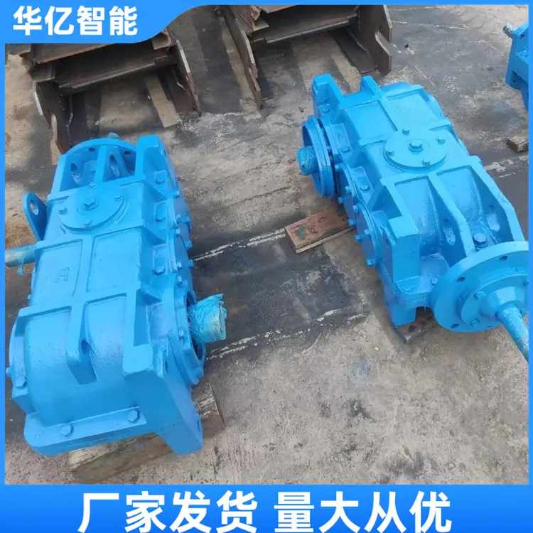 减速器01