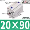 Cilindro Pneumático Micro Quadrado Fino Mini com Rosca Magnética e Empuxo, Cilindro Pequeno Sda