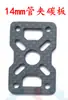 Modelo de Avião Suporte de Motor de Fibra de Carbono 3K Motor Brushless Multirotor 46 Braçadeira de Tubo 16 18 20 2225 30 Placa de Carbono