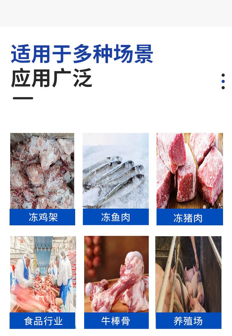 绞肉机_03.png