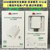Cargador Juli Niu de 120 W, totalmente compatible con carga superrápida de 66 W, 40 W, 200 W, compatible con Fruit PD20W, cabezal de carga de 5 A.