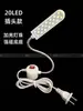 Luz para Máquina de Costura LED Luz de Trabalho Alta Potência Máquina de Costura Plana Cabeça de Lâmpada Iluminação Farol Máquina de Costura Magnética Forte Dimmable Luz para Máquina de Costura