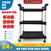 Carro de comedor de tres niveles para restaurante de hotel, carrito pequeño multifuncional, carrito para cuencos, herramienta móvil de recolección para hotel, carrito de servicio