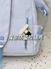 Mochila nueva, elegante y de aspecto fresco, de gran capacidad y con alto atractivo estético, adecuada para estudiantes de secundaria, preparatoria y universidad para ir a la escuela y llevar libros.