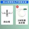 Abrebotellas de pesticida y lavabotellas juego completo de acero inoxidable totalmente automático de alta presión nuevo artefacto volador anti-medicina para enjuagar y limpiar botellas