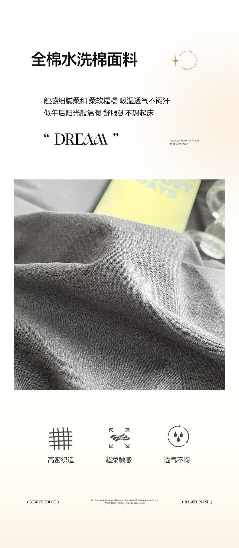 全棉水洗棉_03.jpg