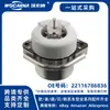 22116786836 Conjunto de Soporte de Motor Nuevo Adecuado para Bmw X5X6