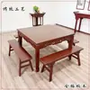 Mesa Cuadrada de Madera Maciza para Sala de Estar, Mesa de Comedor Tradicional Rústica, Mesa Redonda o Cuadrada para Restaurante