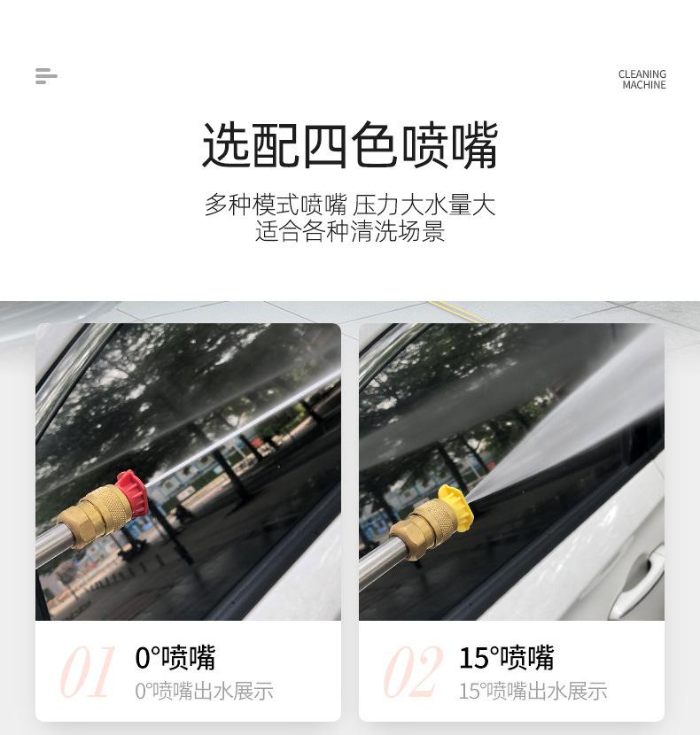 高压家用便携式