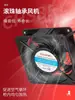Gabinete Industrial Enjue Ventilador de Temperatura Constante de Aire Calentador Eléctrico Csh8-F2400 Gabinete de Distribución Ventilador de Deshumidificación y Calefacción