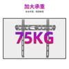Estante de pared Jianleji Straight Hair de 37 a 65 pulgadas, universal, grueso y con altura ajustable para TV.