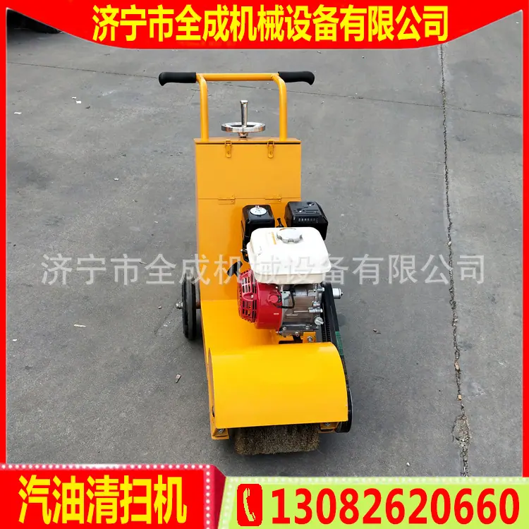 250清扫机 (12).jpg