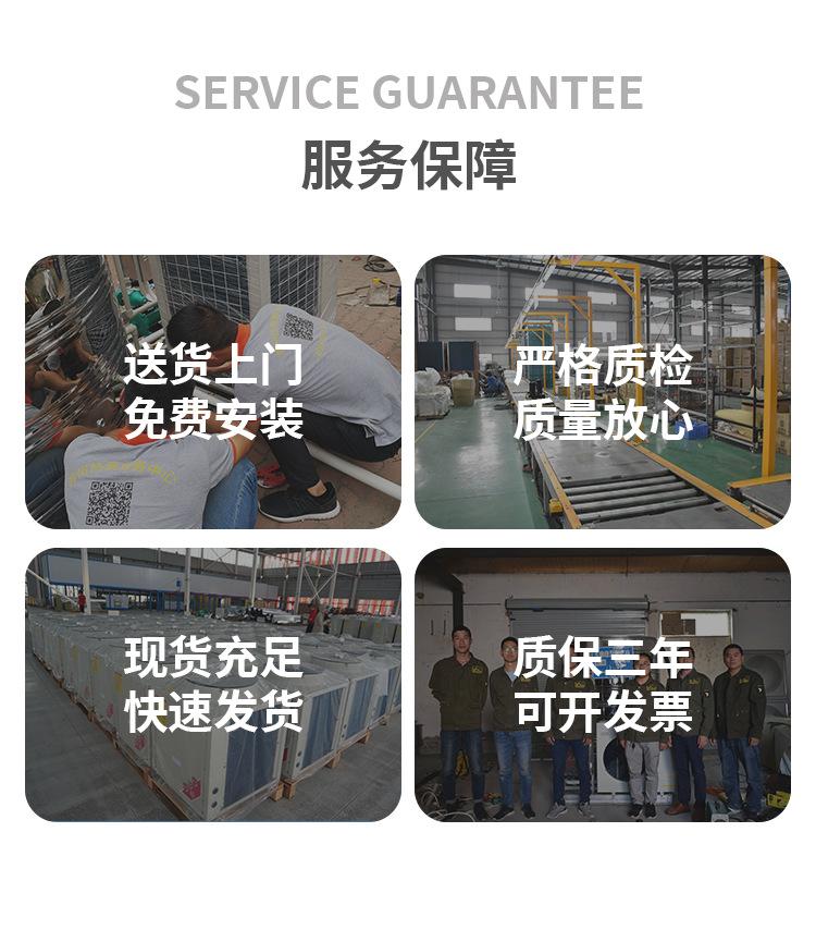 10P详情1-8.png