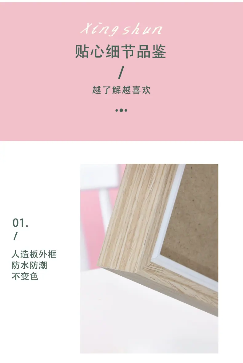 xiangkuang_07.jpg